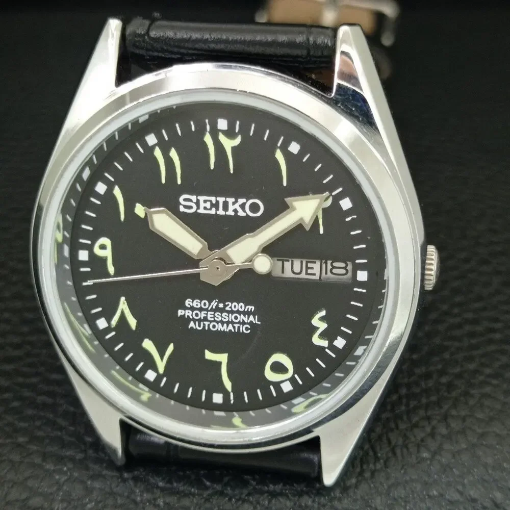 Seiko this watch